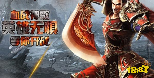 哈哈神途传奇手游