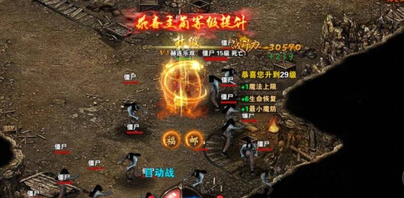 传奇霸主神器圣器怎么合成 传奇霸主神器圣器合成攻略