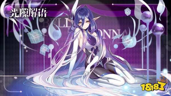 又一款游戏将下线？《光隙解语》国服宣告停服！