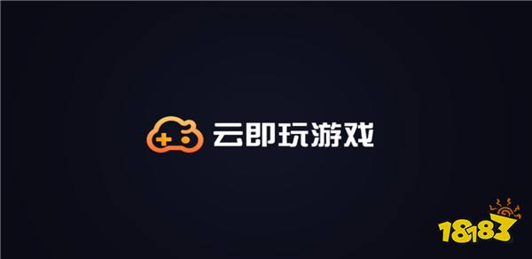 csgo云游戏哪个好用 哪个云电脑可以玩csgo