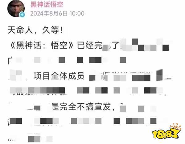 一阵强劲的音乐响起..玩家以《黑神话：悟空》官宣图文，制作大量梗图