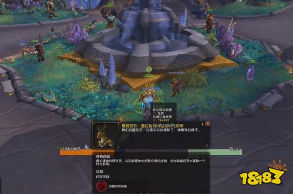 魔獸世界正式服滿級之后干什么 魔獸世界正式服滿級玩法介紹