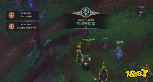 魔獸世界正式服滿級之后干什么 魔獸世界正式服滿級玩法介紹