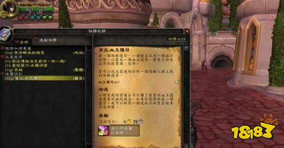 魔獸世界wlk達拉然珠寶工匠硬幣怎么獲得 wlk珠寶工匠硬幣獲取方法