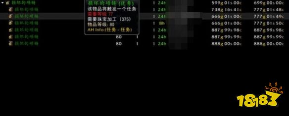 魔獸世界wlk達拉然珠寶工匠硬幣怎么獲得 wlk珠寶工匠硬幣獲取方法