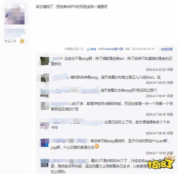 又成缝合怪？外媒点评《黑神话》：像“魂+贝姐+鬼泣+战神”结合的游戏