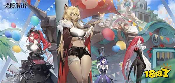 公测还不足一年！B站手游《光隙解语》国服发布即将停运！