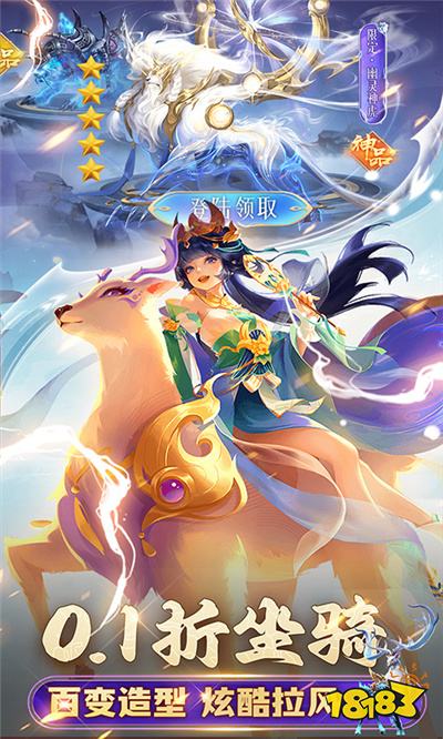 rpg仙侠游戏排行榜2024 最流行的仙侠游戏有哪些