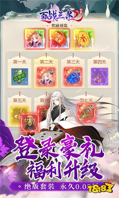 放置类页游排行榜 2024热门的放置类游戏盘点