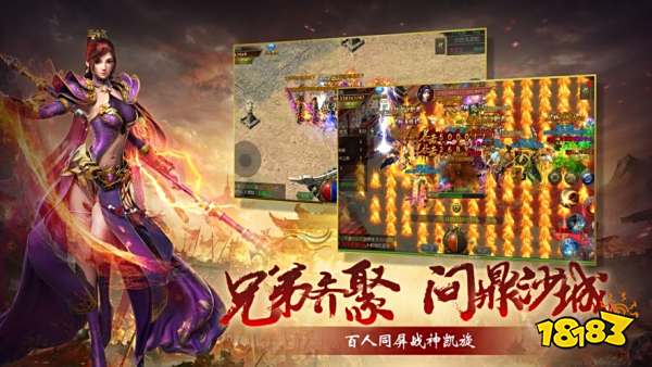 全民裁决1.80合击版