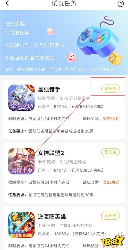 “8.8”限時福利活動:88游戲狂歡節,送福利送禮包,代金券現金卡送不停!