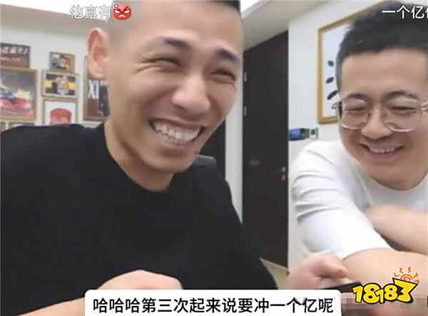 旭旭宝宝儿子麻醉后“豪言壮语”：欲为《蛋仔派对》充值一亿！网友：他爹真有一亿！