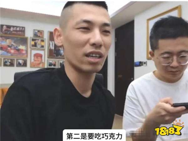 旭旭宝宝儿子麻醉后“豪言壮语”：欲为《蛋仔派对》充值一亿！网友：他爹真有一亿！