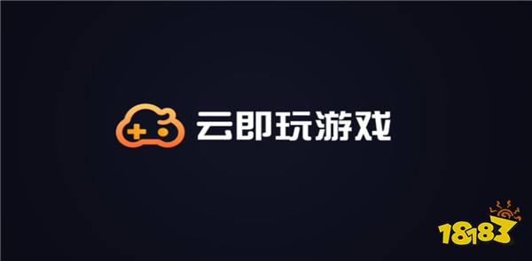 杀手2在哪个云游戏可以玩 能玩杀手二的云游戏app