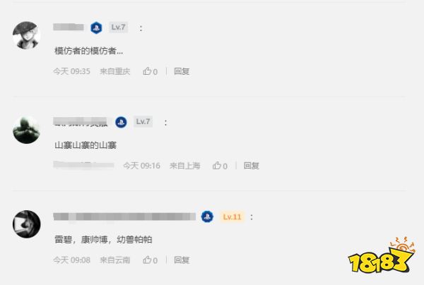 玩家毒舌周刊|致敬你的致敬！《幻獸帕魯》國產山寨游戲《幼獸帕帕》上線！