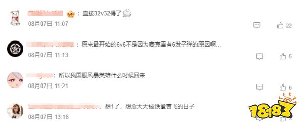 玩家毒舌周刊|致敬你的致敬！《幻獸帕魯》國產山寨游戲《幼獸帕帕》上線！