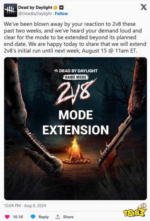 异常受玩家欢迎！《黎明杀机》限时2v8模式确定延长！