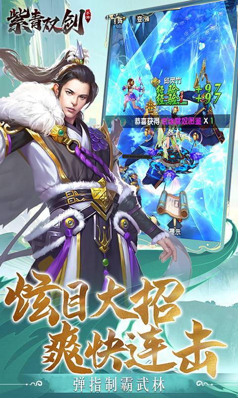 2024仙侠传奇手游的作品推荐 高人气的仙侠手游排行榜