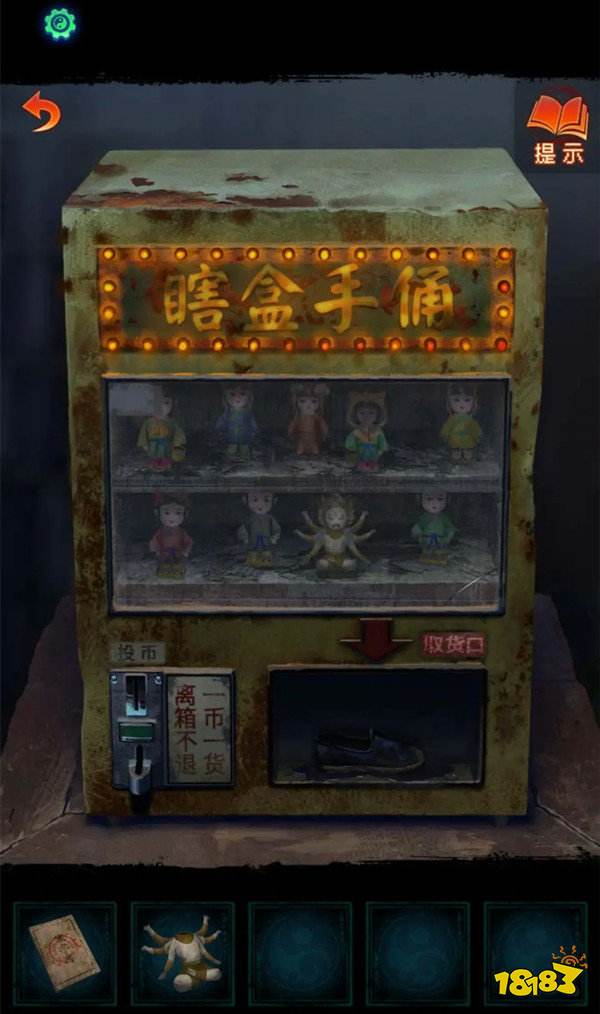 紙嫁衣7第一章攻略 紙嫁衣7第一章尋祭通關(guān)攻略匯總