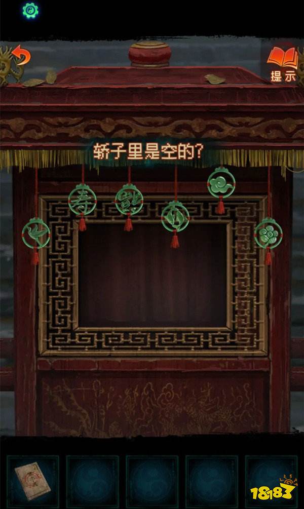 紙嫁衣7第一章攻略 紙嫁衣7第一章尋祭通關(guān)攻略匯總