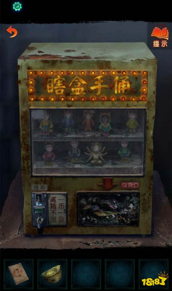 紙嫁衣7第一章攻略 紙嫁衣7第一章尋祭通關(guān)攻略匯總