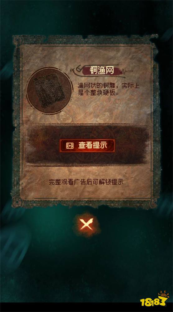 紙嫁衣7第二章攻略 紙嫁衣7第二章忘鄉(xiāng)通關(guān)攻略匯總