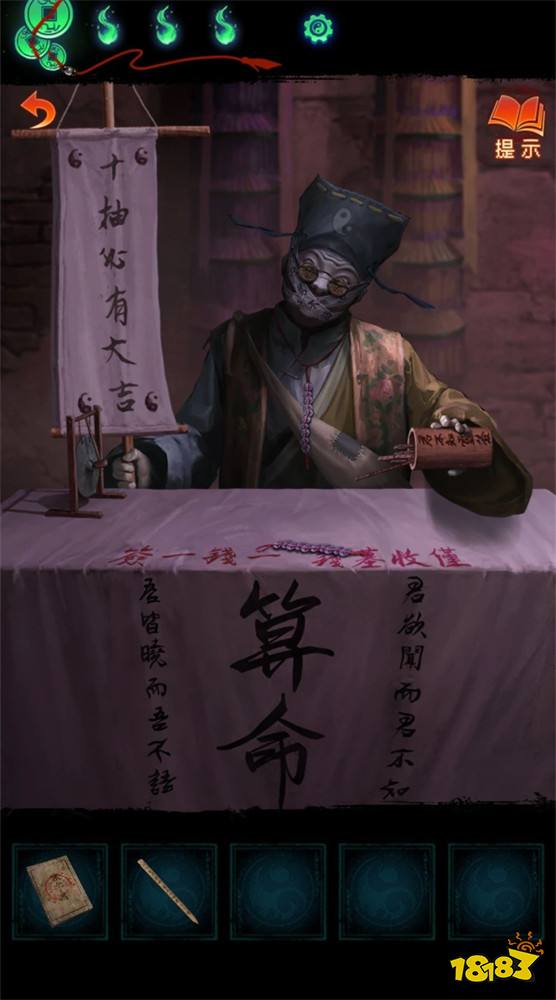 紙嫁衣7第二章攻略 紙嫁衣7第二章忘鄉(xiāng)通關(guān)攻略匯總