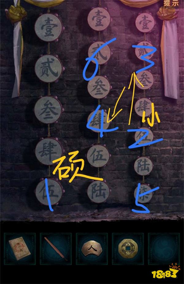 紙嫁衣7第二章攻略 紙嫁衣7第二章忘鄉(xiāng)通關(guān)攻略匯總