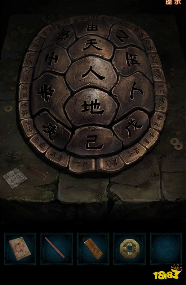 紙嫁衣7第二章攻略 紙嫁衣7第二章忘鄉(xiāng)通關(guān)攻略匯總