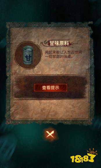 纸嫁衣7第三章攻略 纸嫁衣7第三章听妄通关攻略汇总