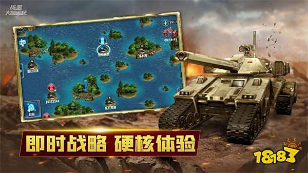 战警大国崛起下载手机版