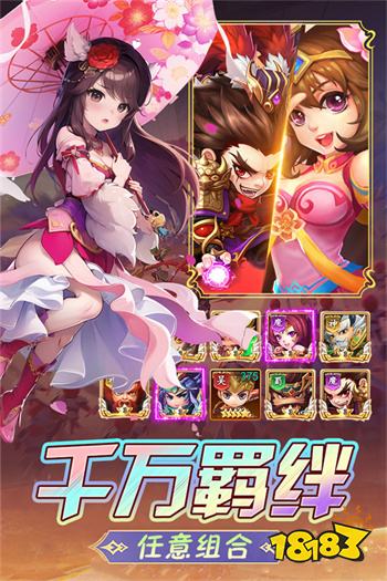 后发制人手游v1.0.1安卓版