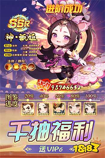 后发制人游戏官网版