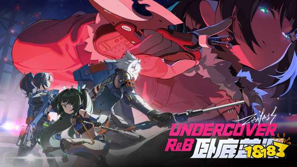 《绝区零》1.1版本卧底蓝调上线，全新FPS手游《天启行动》正式公测|每周手游前瞻