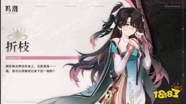 《绝区零》1.1版本卧底蓝调上线，全新FPS手游《天启行动》正式公测|每周手游前瞻