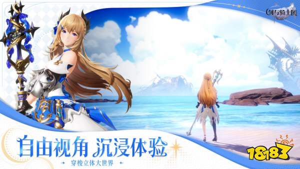 《绝区零》1.1版本卧底蓝调上线，全新FPS手游《天启行动》正式公测|每周手游前瞻