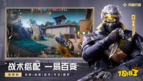 《绝区零》1.1版本卧底蓝调上线，全新FPS手游《天启行动》正式公测|每周手游前瞻