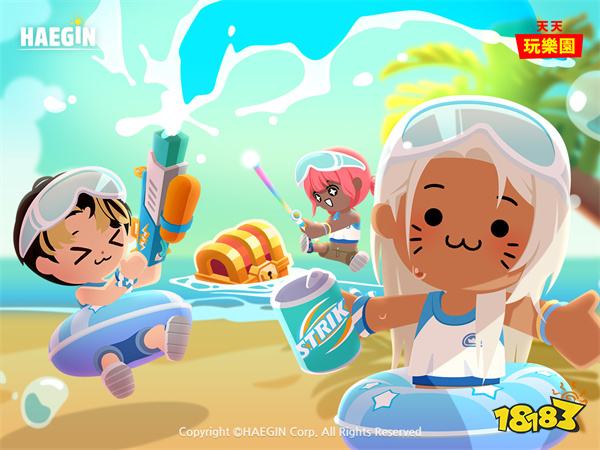 《天天玩乐园》夏日庆典开始