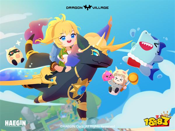 《天天玩乐园》夏日庆典开始