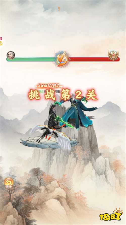 万剑至尊0.1折0氪免费版