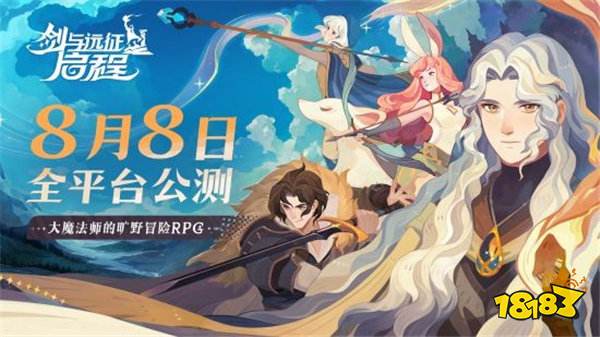 新游情报局|猴瘾犯了,《黑神话悟空》最终预告引爆全网!网易联手SE复活经典IP“圣剑传说”!