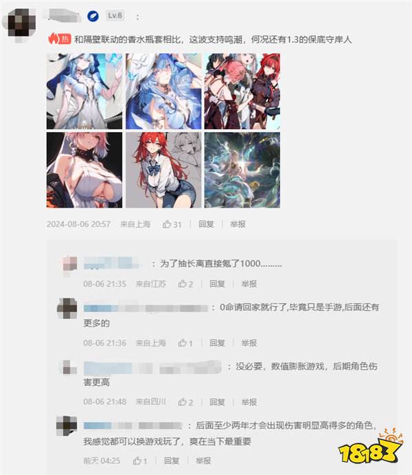 新游情报局|猴瘾犯了,《黑神话悟空》最终预告引爆全网!网易联手SE复活经典IP“圣剑传说”!