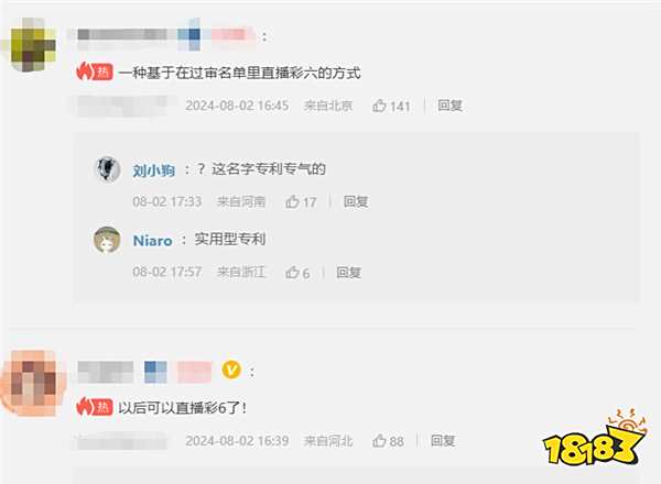 新游情报局|猴瘾犯了,《黑神话悟空》最终预告引爆全网!网易联手SE复活经典IP“圣剑传说”