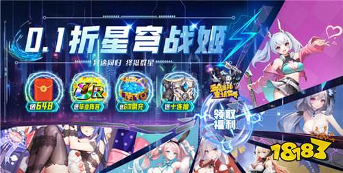 [8.9]巴兔新游速遞：七夕是玩游戲，還是陪對象？當然是來玩游戲啦~