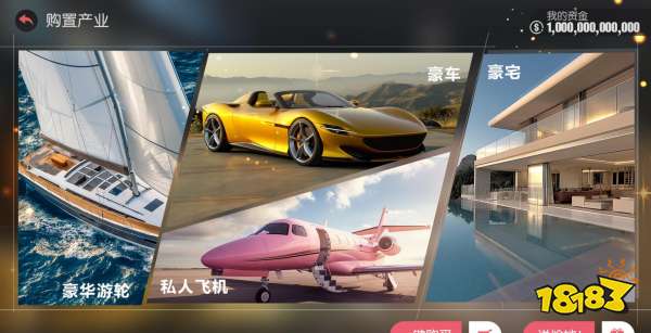 引领爽文人生大逆转！真人影游《失业了，我获得了亿万游戏财产》发售