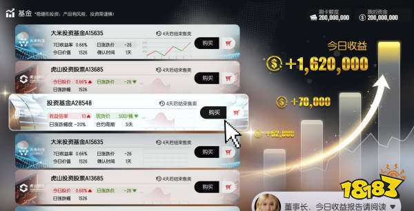 引领爽文人生大逆转！真人影游《失业了，我获得了亿万游戏财产》发售