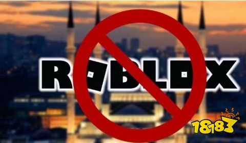 因疑似存在诱导儿童的内容 Roblox已被土耳其禁止访问