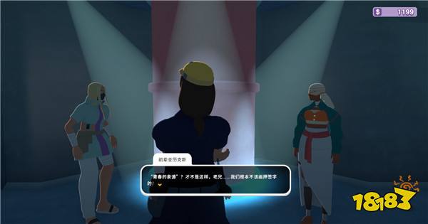 恋爱综艺节目制作模拟游戏《心动小屋》上线Steam，赛博“非诚勿扰”了解一下？