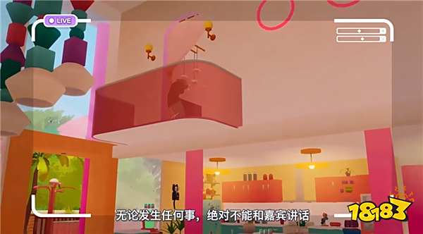 恋爱综艺节目制作模拟游戏《心动小屋》上线Steam，赛博“非诚勿扰”了解一下？