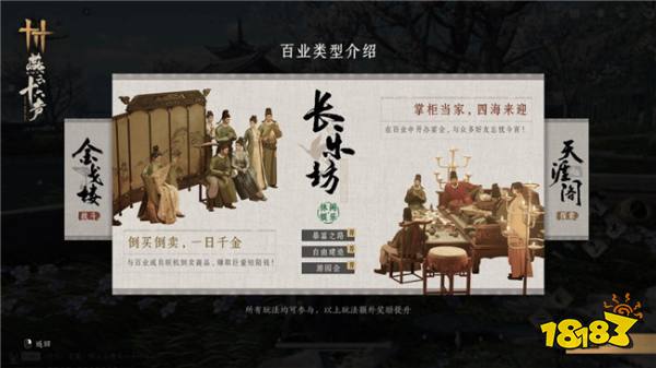 《燕云十六声》全新游戏细节曝光！七夕解锁浪漫“鹊仙桥”景点